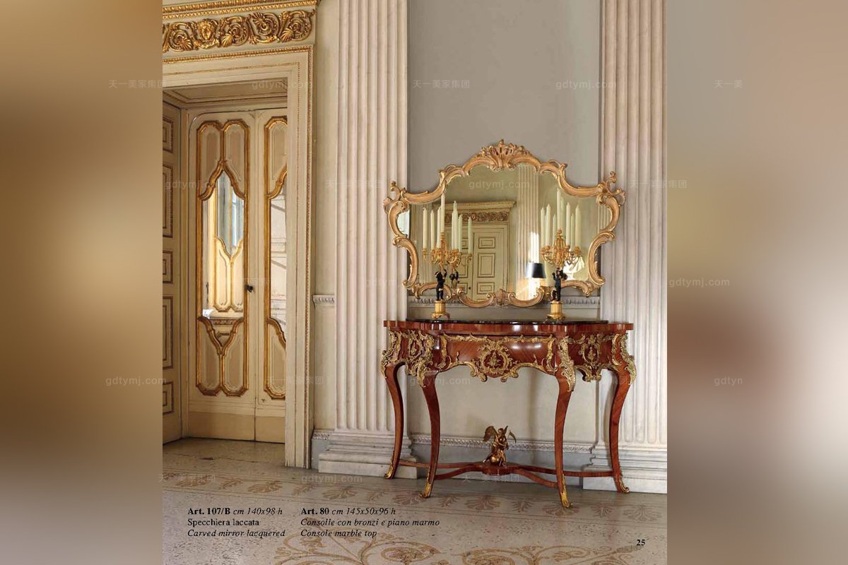 Minotti Luigi&Benigno歐式實木雕花櫻桃色玄關