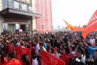 萬家薈營銷中心盛大開幕，萬家薈興業家居廣場與東莞名家具俱樂部舉行戰略合