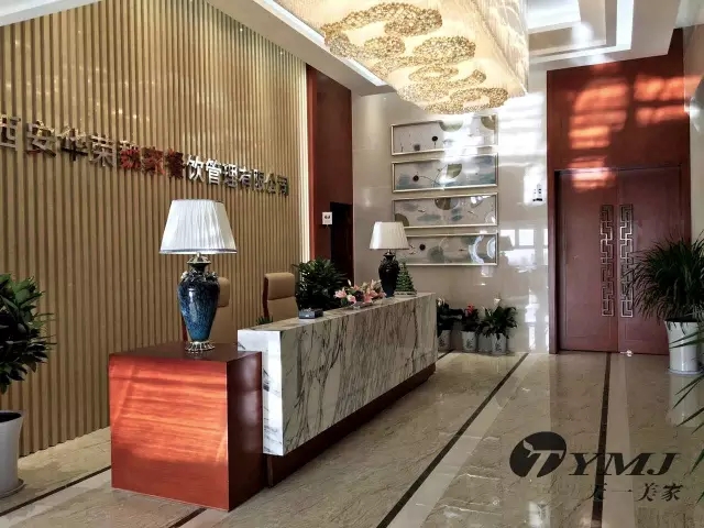 西安華榮魏家餐飲-美式現代整體家具