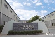 天一美家家居傳承匠心工藝，凝聚家具之魂！