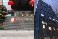 【天一美家最新力作】成都港泰首旅建國酒店現(xiàn)代輕奢客房、套房家具工程項(xiàng)目完工擺場實(shí)景分享！